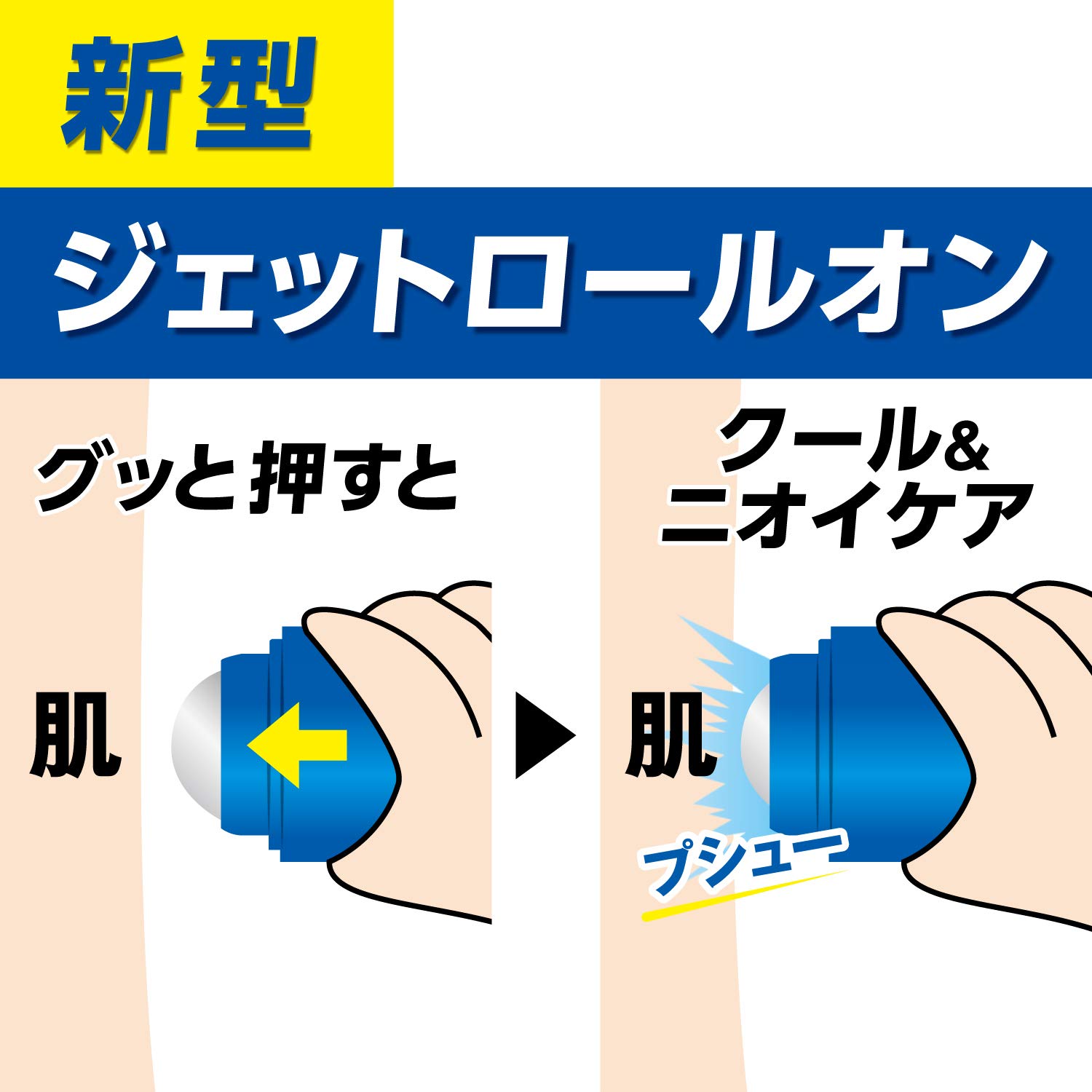 Amazon.co.jp: ギャツビー(GATSBY)クールタイプデオドラントジェット